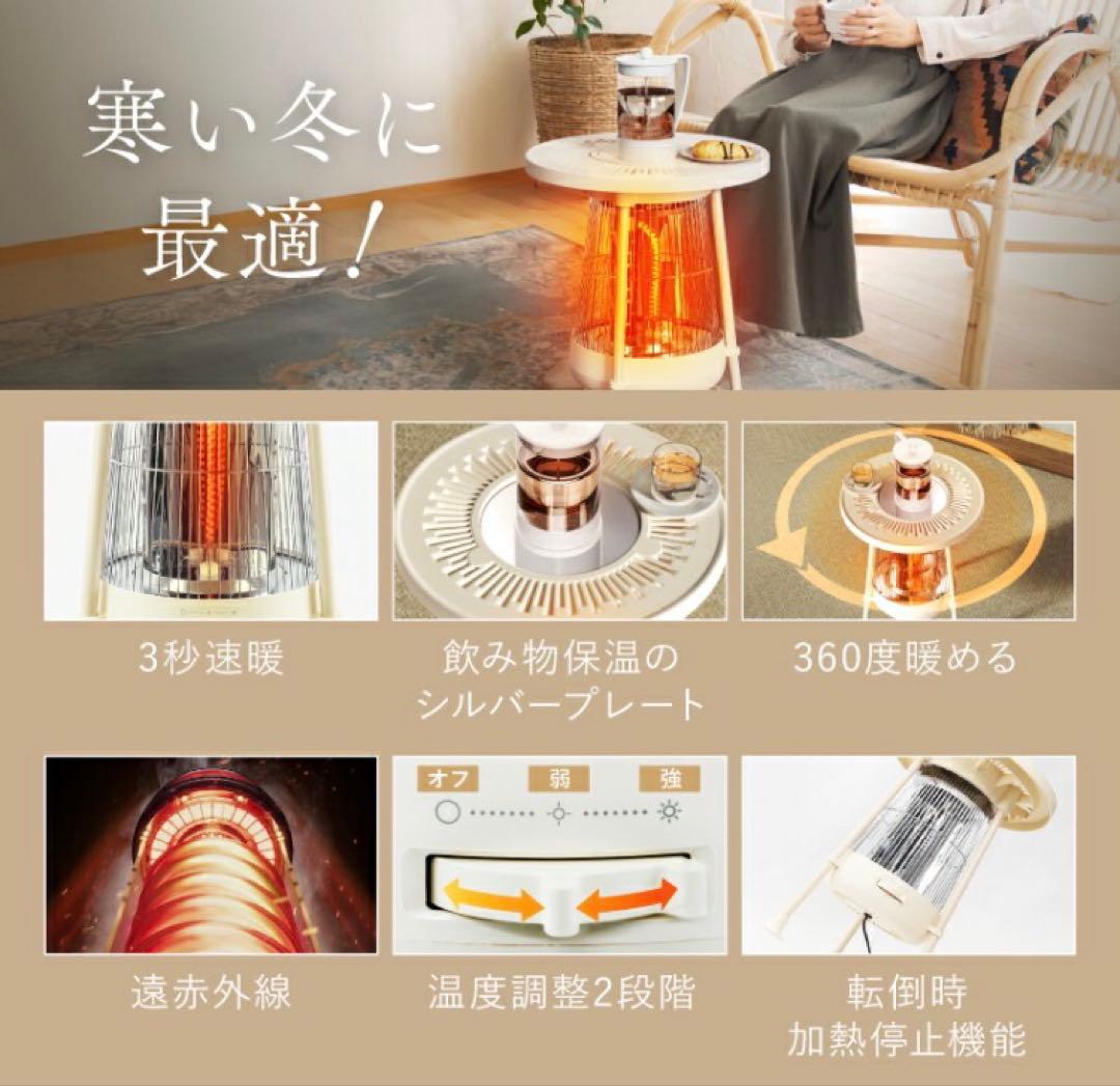 美品　⭐️NUKUREA 速暖 省エネ 電気ヒーター ストーブ　オレンジ光⭐️