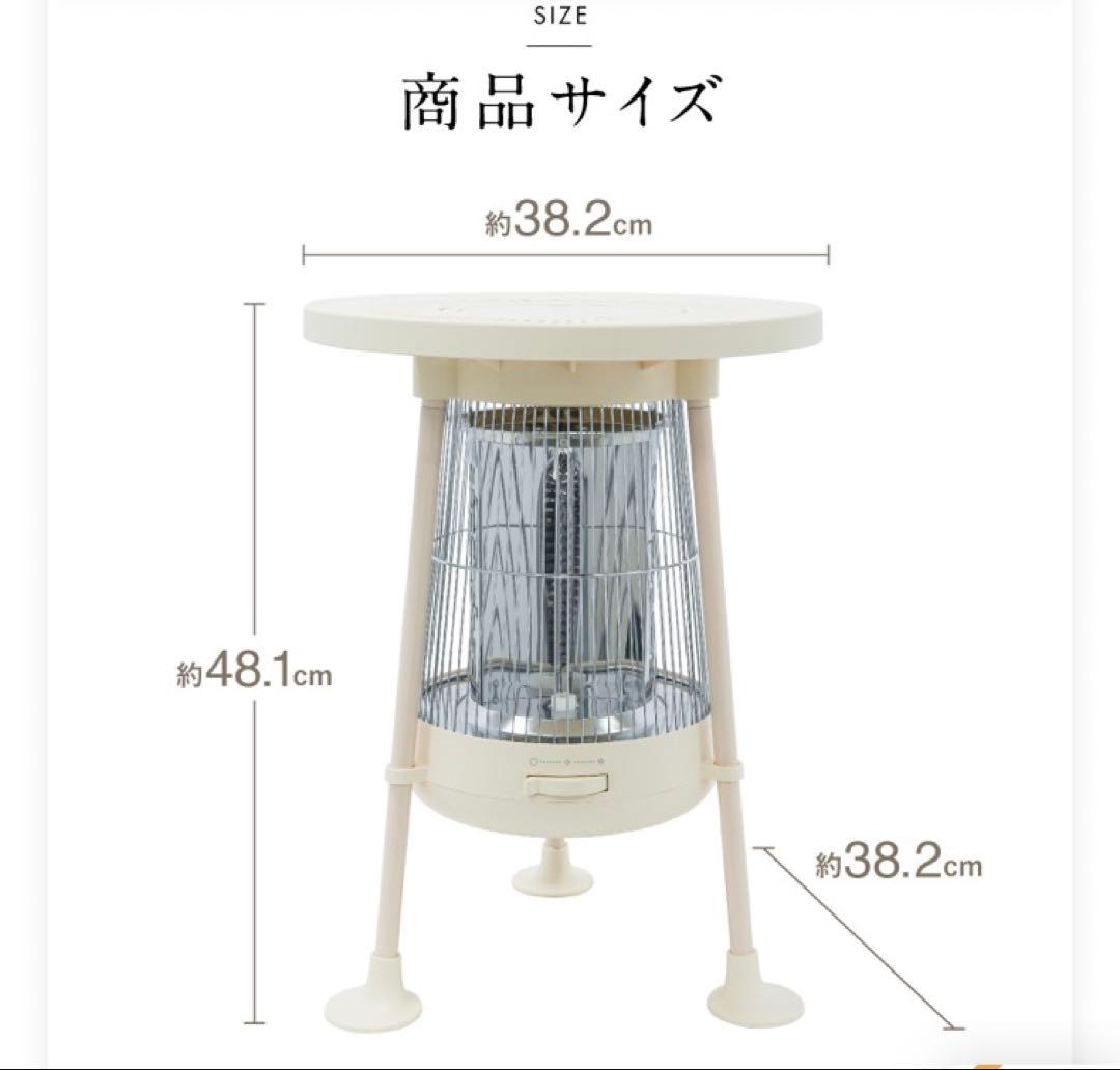 美品　⭐️NUKUREA 速暖 省エネ 電気ヒーター ストーブ　オレンジ光⭐️