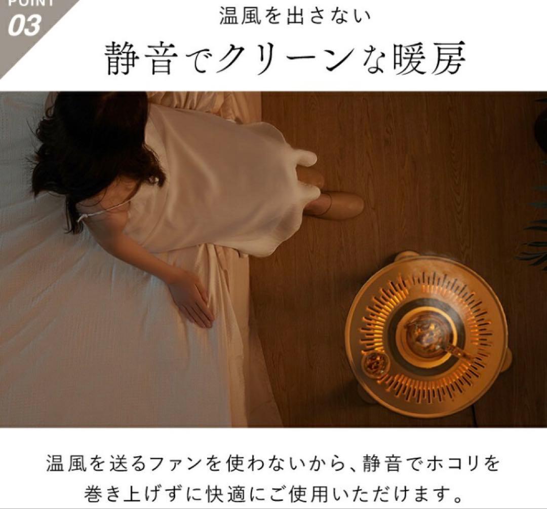 美品　⭐️NUKUREA 速暖 省エネ 電気ヒーター ストーブ　オレンジ光⭐️