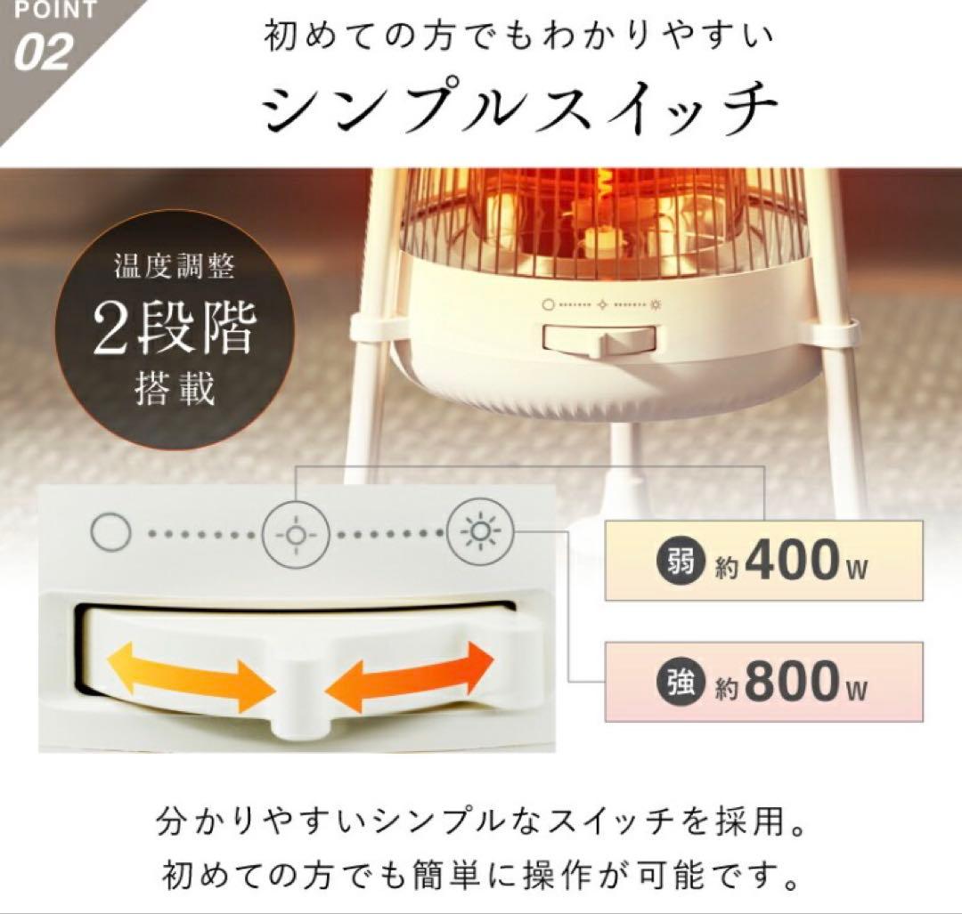 美品　⭐️NUKUREA 速暖 省エネ 電気ヒーター ストーブ　オレンジ光⭐️