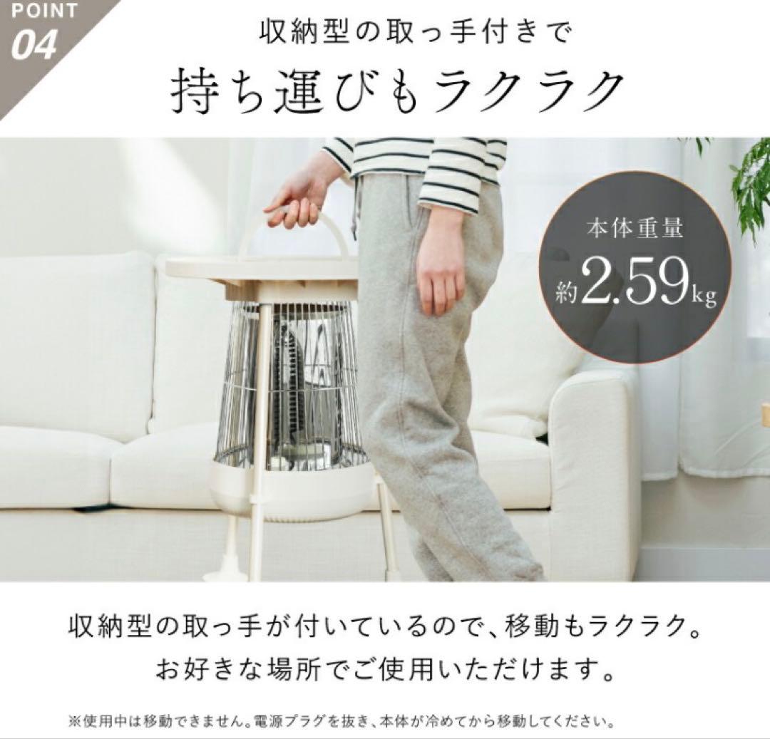 美品　⭐️NUKUREA 速暖 省エネ 電気ヒーター ストーブ　オレンジ光⭐️