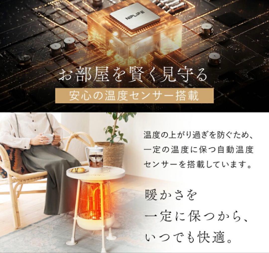 美品　⭐️NUKUREA 速暖 省エネ 電気ヒーター ストーブ　オレンジ光⭐️