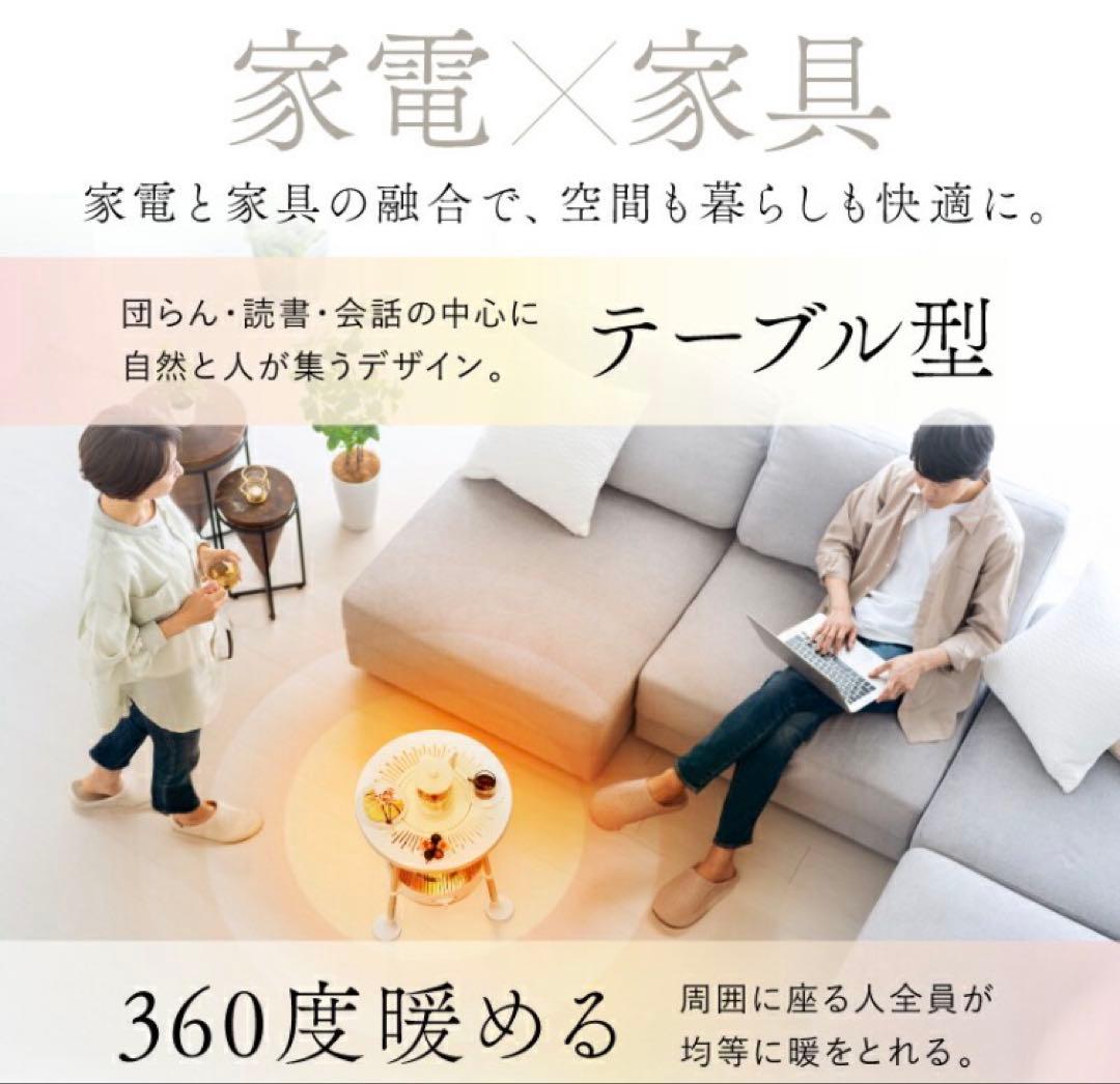 美品　⭐️NUKUREA 速暖 省エネ 電気ヒーター ストーブ　オレンジ光⭐️