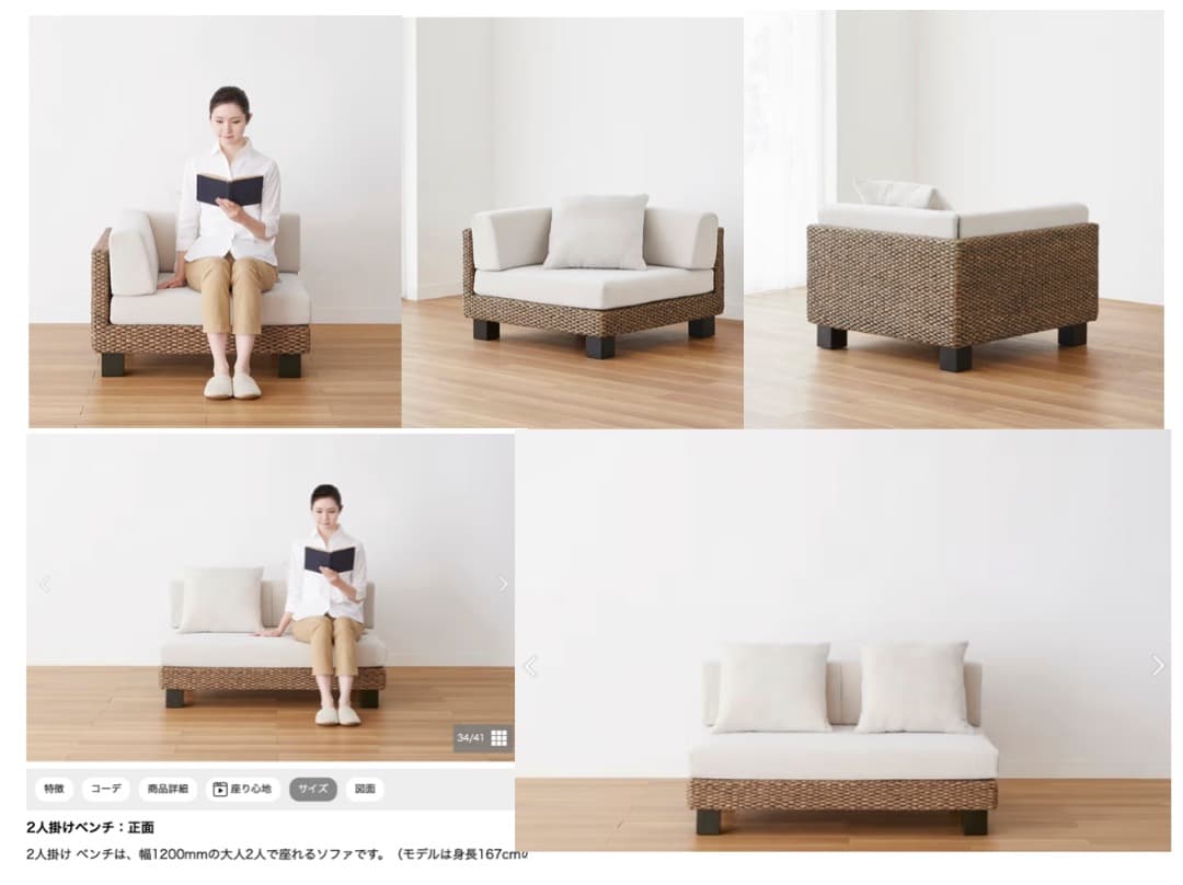 a.flat ケイ・ローソファ コーナー&ベンチのセット3人 (ヒヤシンス)