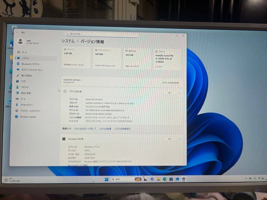 S*k様 Fujitsu ESPRIMO デスクトップPC Intel Core