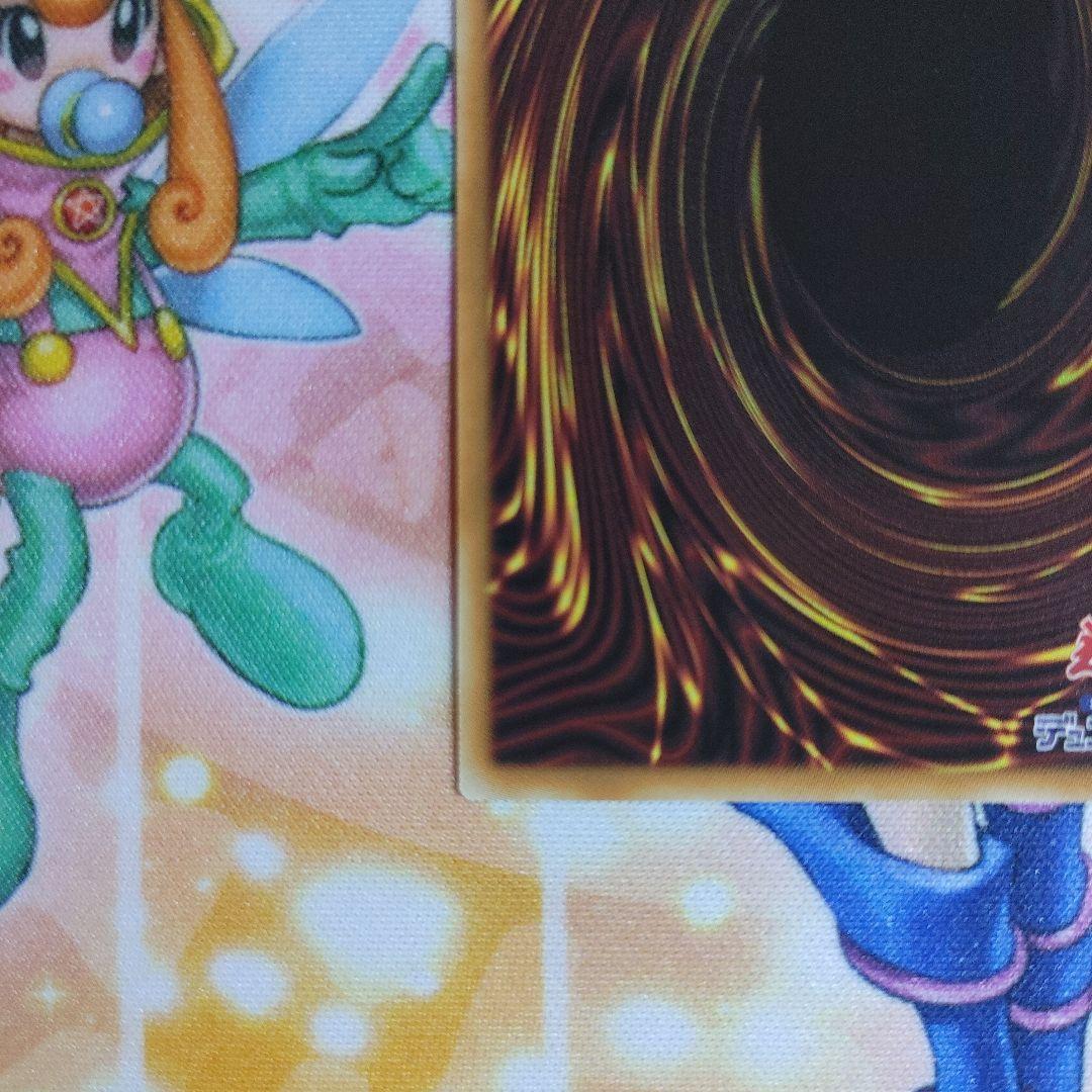 遊戯王　オオヒメの御巫　絵違い　ウルパラ