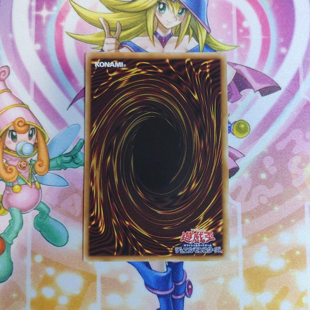 遊戯王　オオヒメの御巫　絵違い　ウルパラ