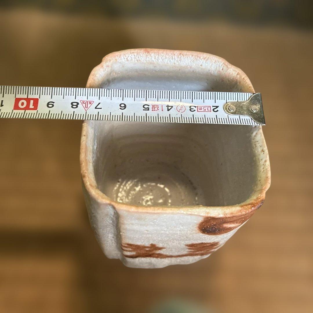 加藤芳比古　筒茶碗　向付け　魯山人　乾山