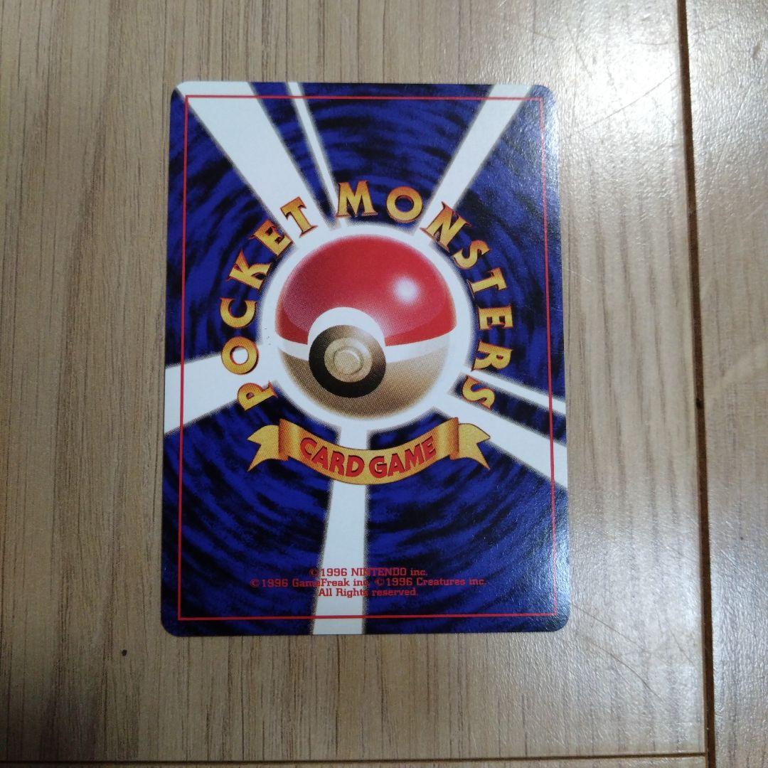 週末限定値下げ！カスミのギャラドス ★ ジム拡張第1弾 リーダーズスタジアム