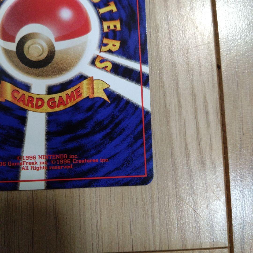 週末限定値下げ！カスミのギャラドス ★ ジム拡張第1弾 リーダーズスタジアム