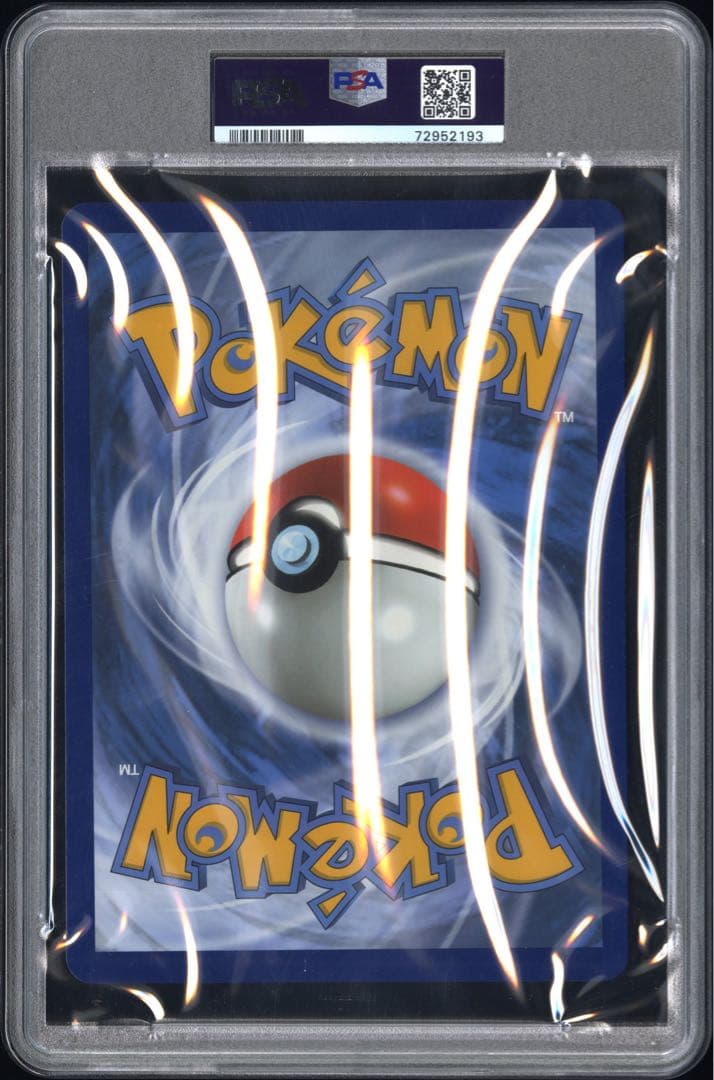 ジャンボカード ピカチュウV ユニオン union 英語 海外 PSA9