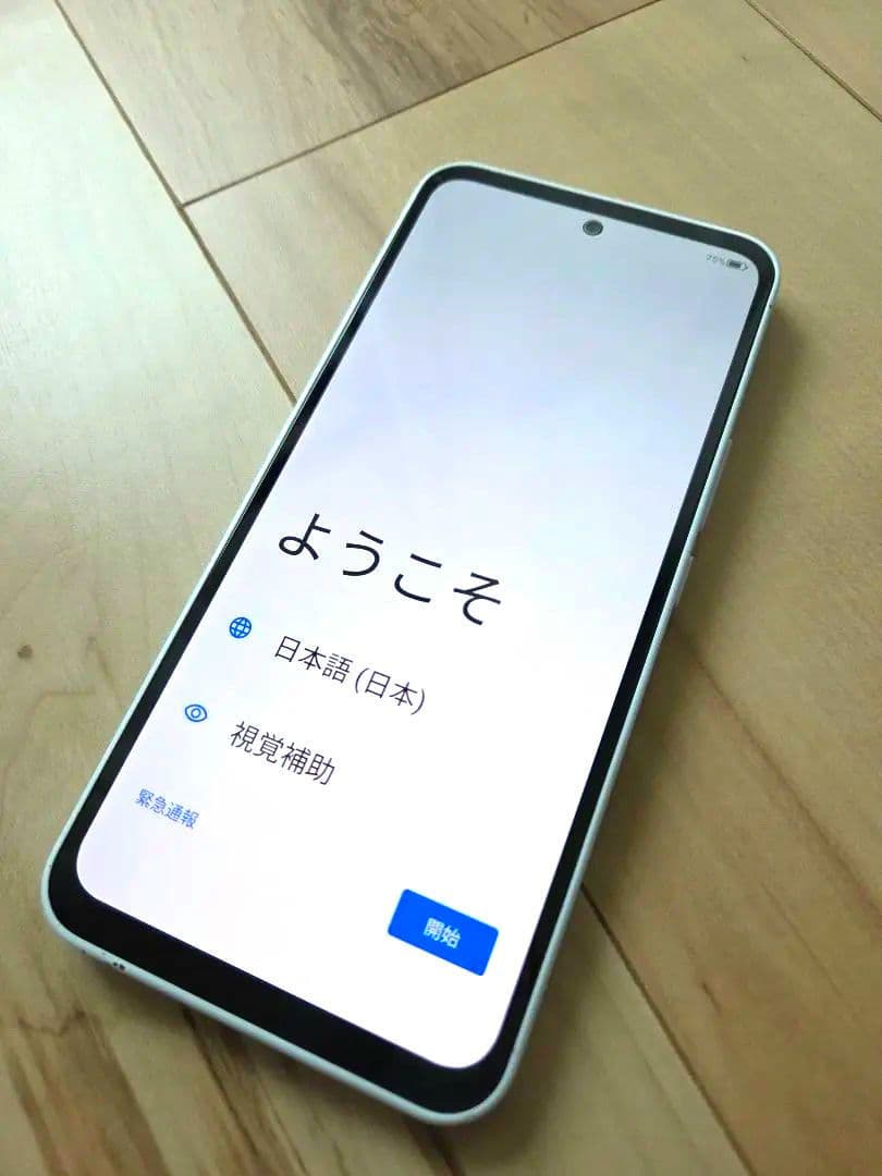 【美品】Libero 5G III A202ZT / ZTE