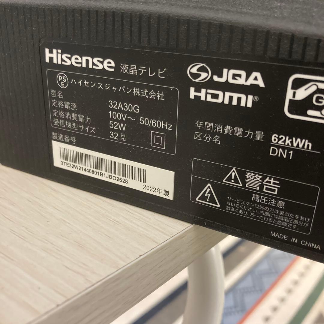 25782 液晶テレビ Hisense 32A30G 2022年製 32V