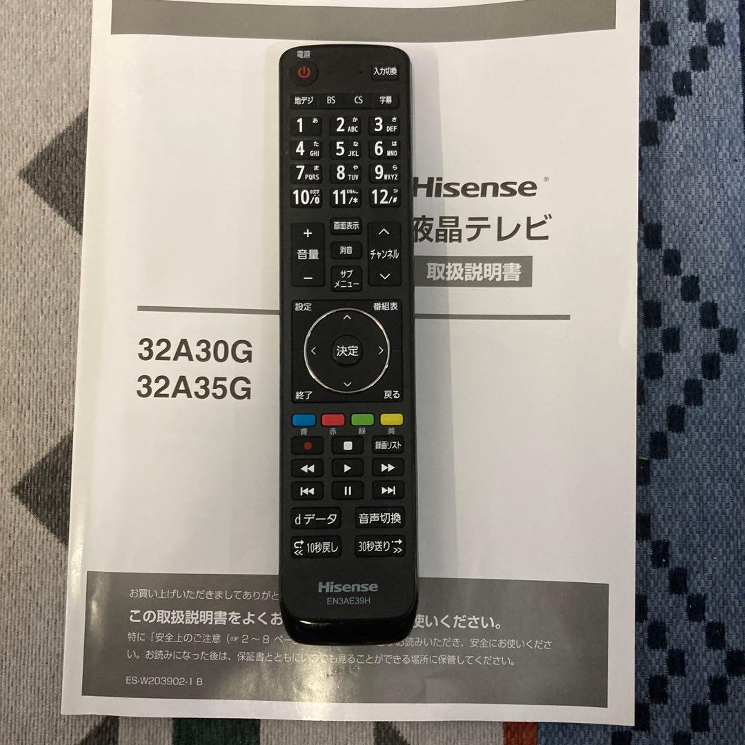 25782 液晶テレビ Hisense 32A30G 2022年製 32V