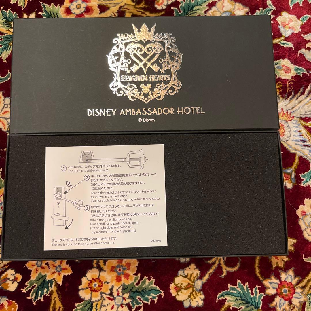アンバサダーホテル　キングダムハーツ　キーブレード