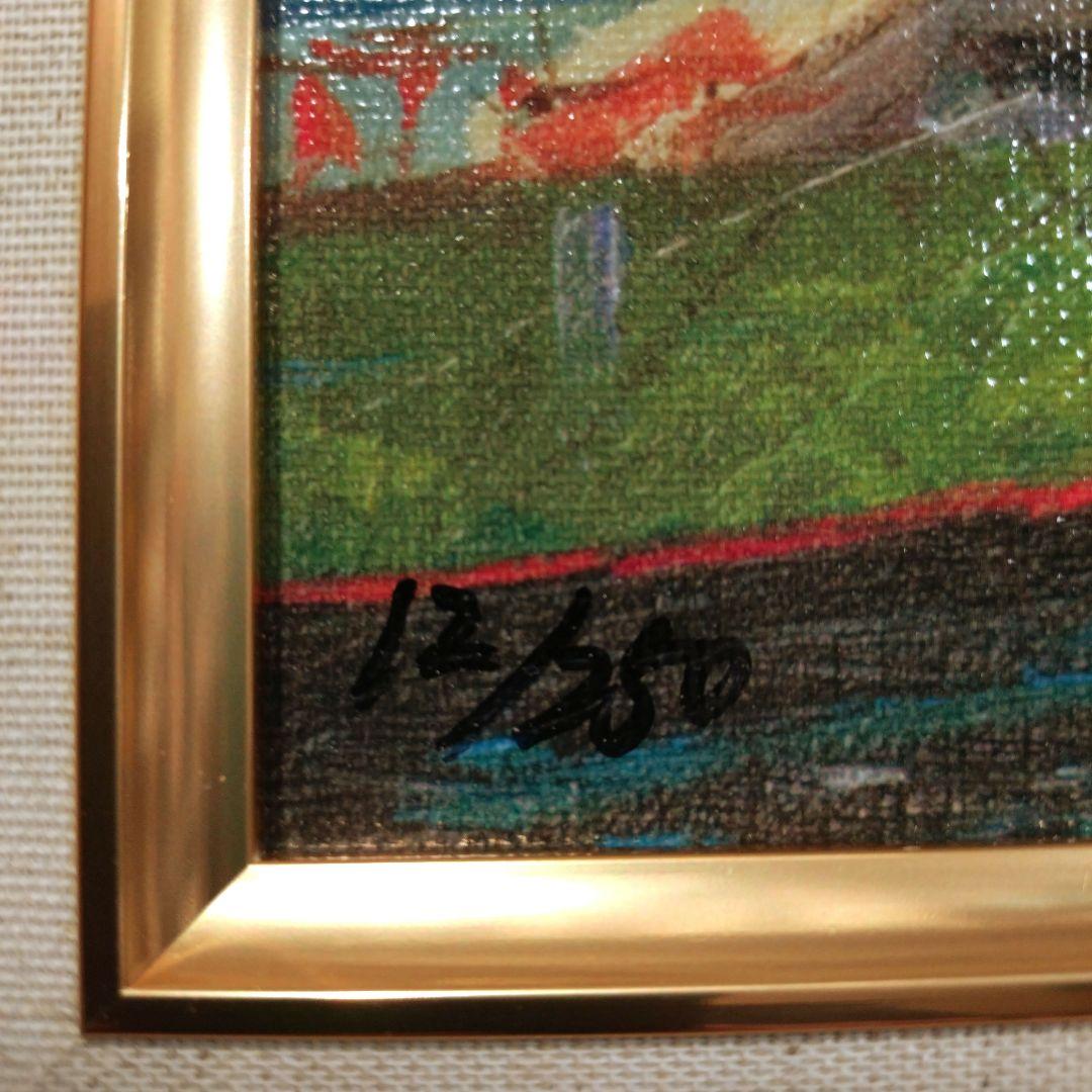 版画額装品 酒井健吉 キャンバスジクレー 風景画 港の絵