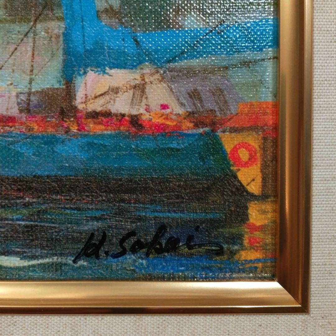 版画額装品 酒井健吉 キャンバスジクレー 風景画 港の絵