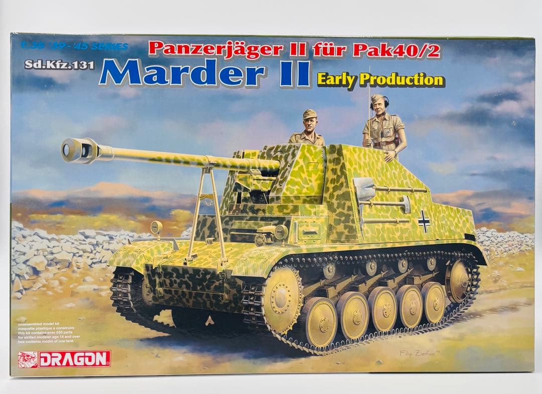 戦車プラモデル　3点セット