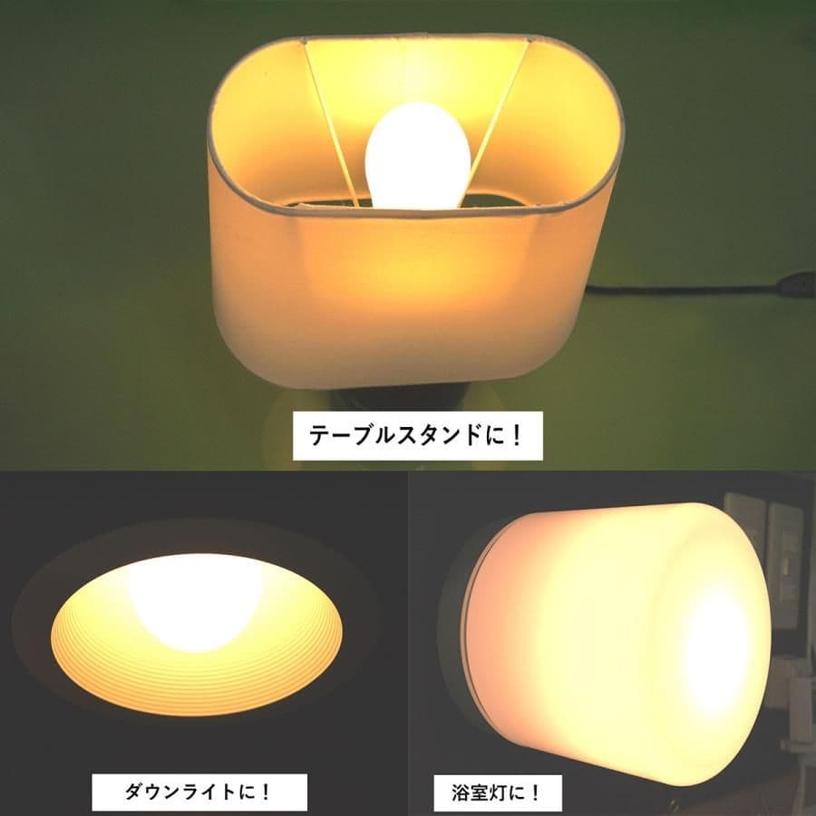 抗菌ライト（電球色）CCFL-11HV-O ( CCFL11HVO )堀内製作所