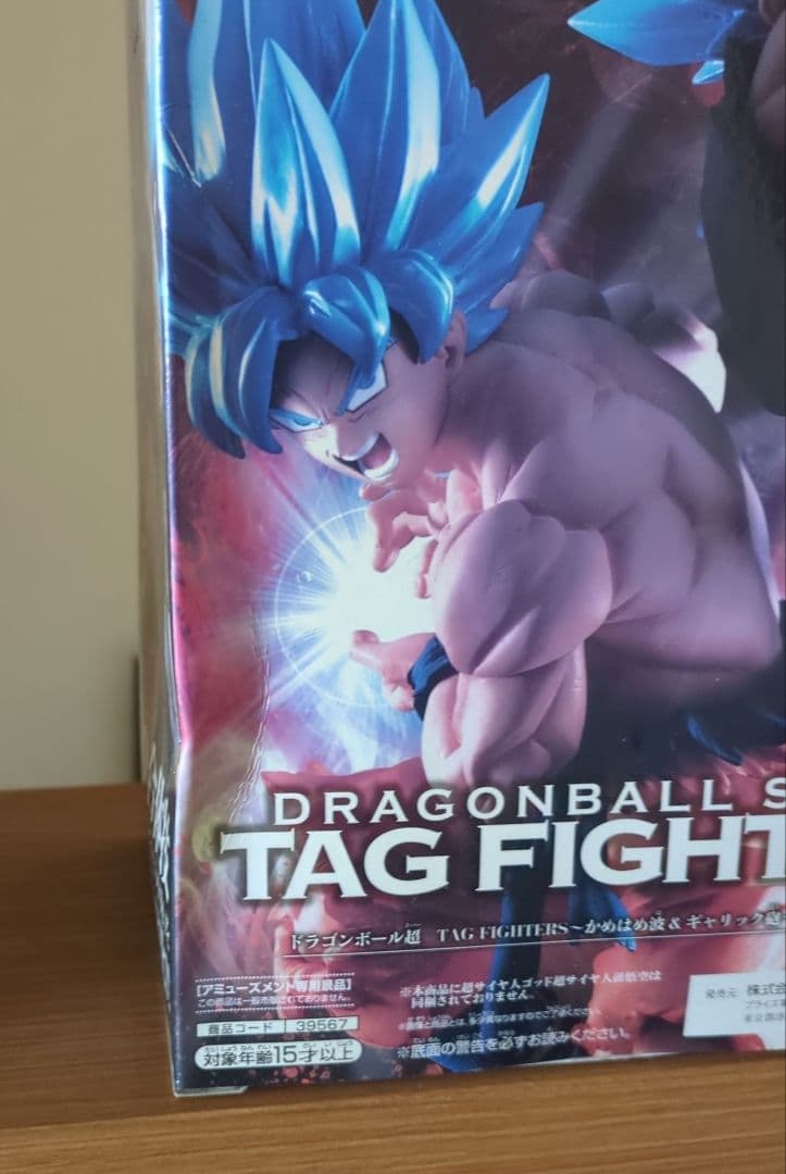 ドラゴンボール スーパー TAG FIGHTERS 悟空　ベジータ2体セット