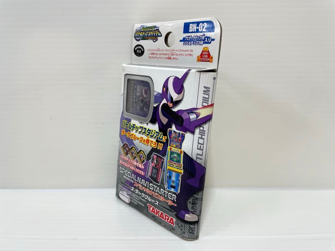 【激レア】ロックマンエグゼ スペシャルナビスターター ダークブルース 新品未開封