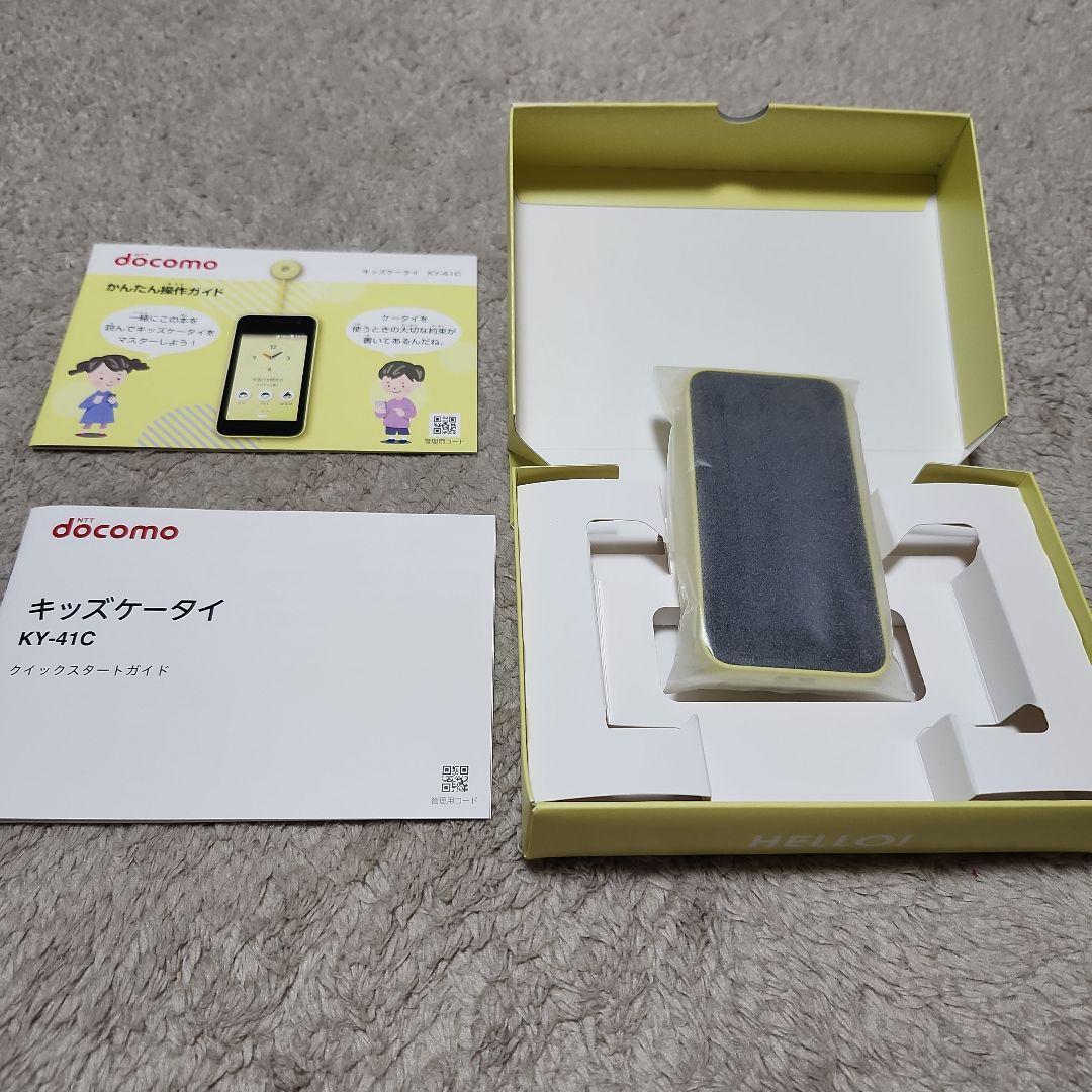 キッズケータイ KY-41C セット