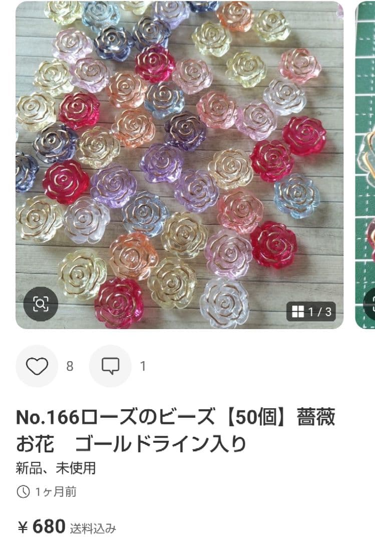 専用　Yuki様 おまとめ品