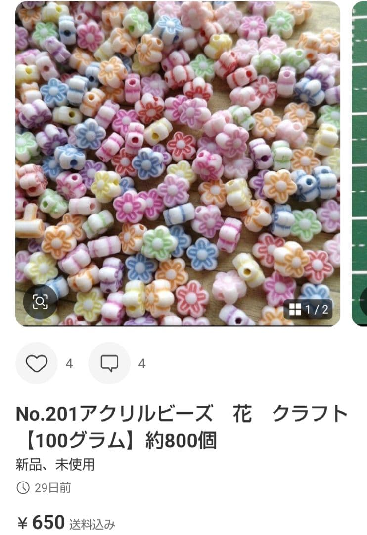 専用　Yuki様 おまとめ品