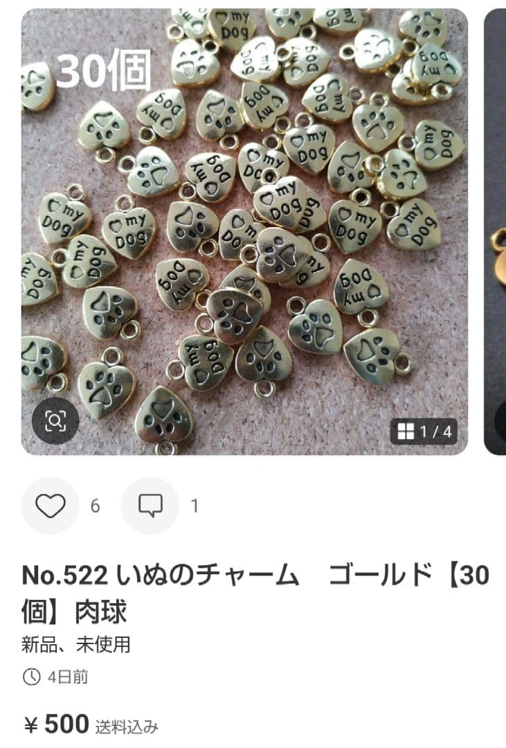 専用　Yuki様 おまとめ品