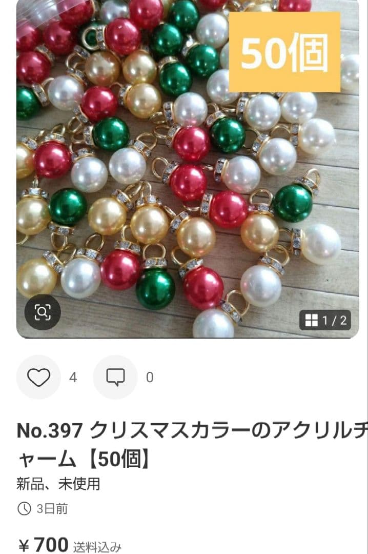 専用　Yuki様 おまとめ品