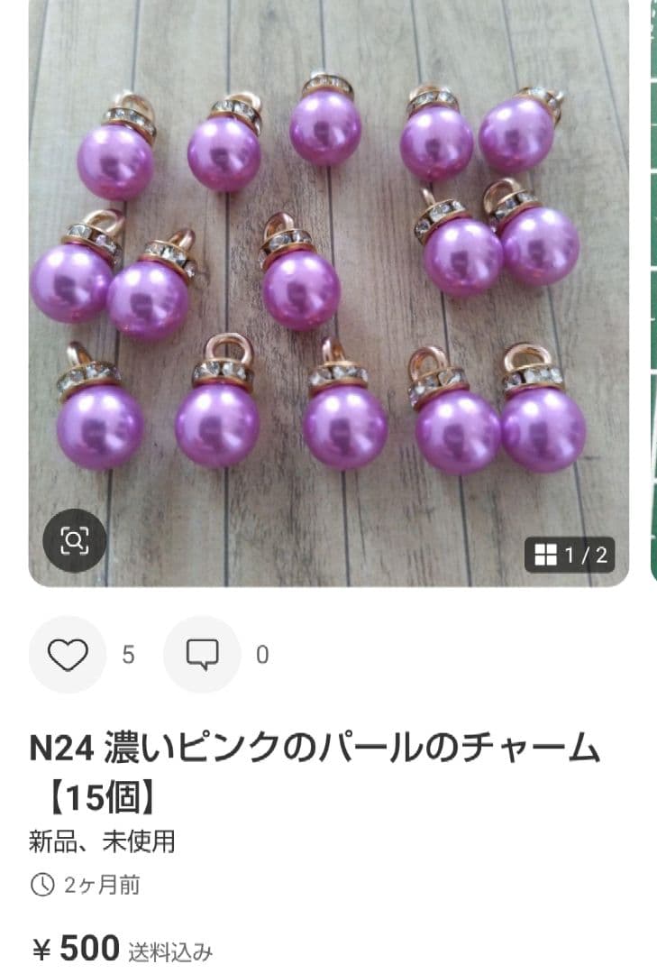 専用　Yuki様 おまとめ品