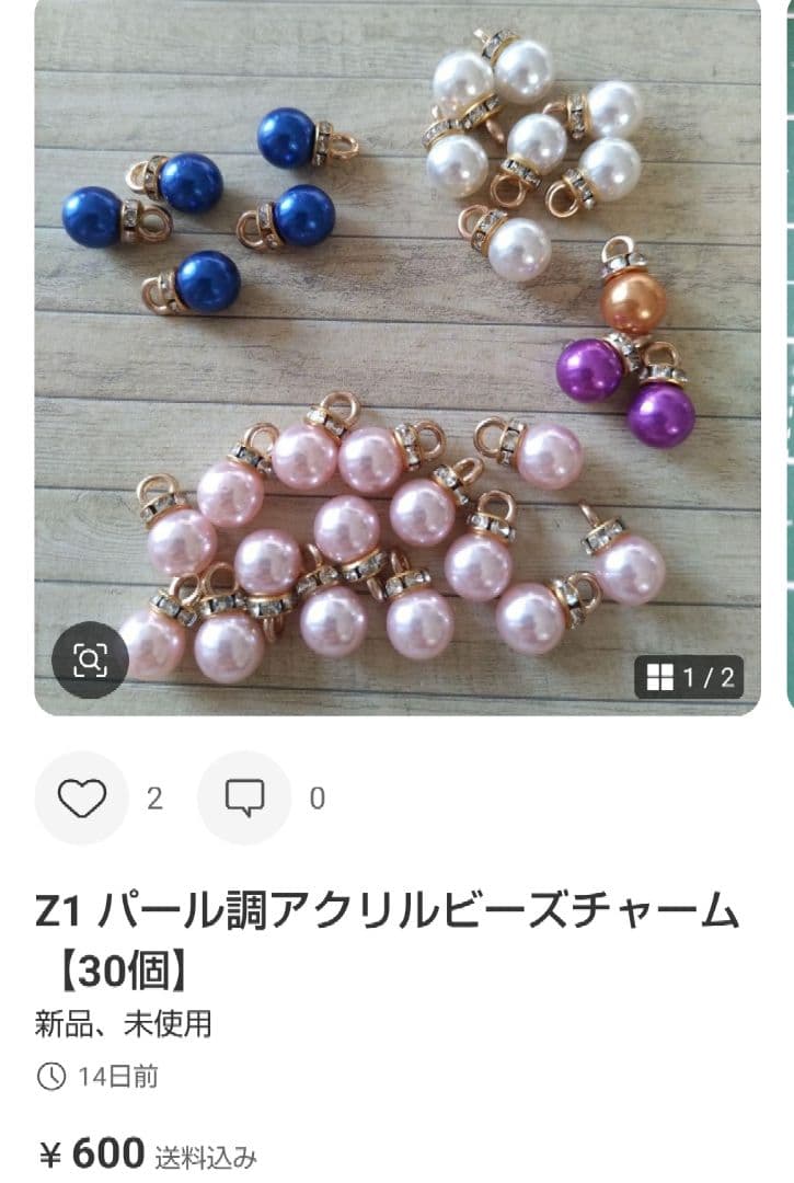 専用　Yuki様 おまとめ品