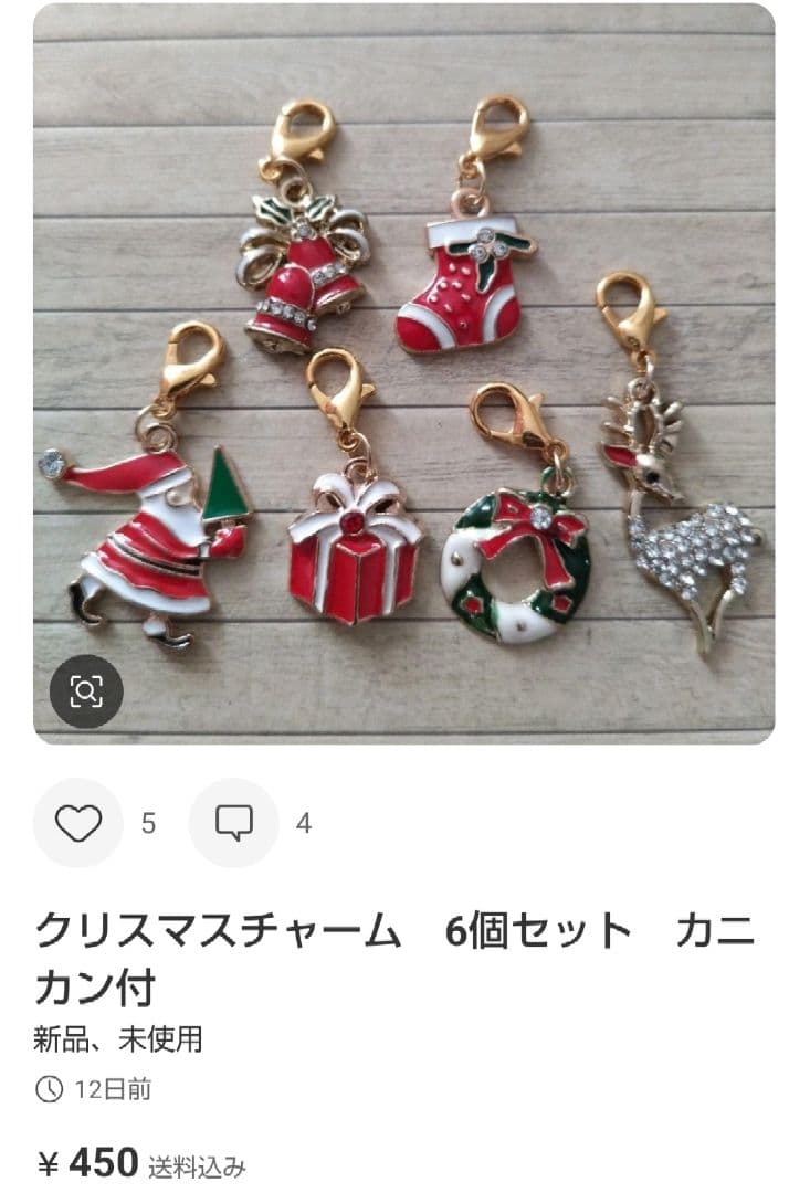 専用　Yuki様 おまとめ品