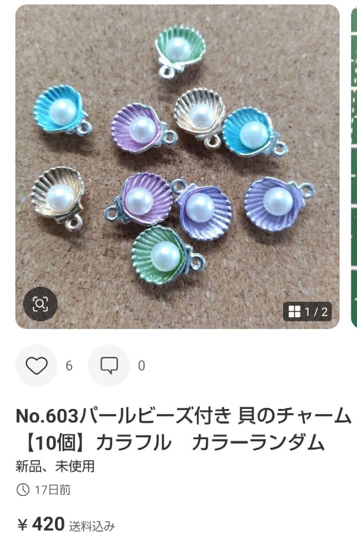 専用　Yuki様 おまとめ品