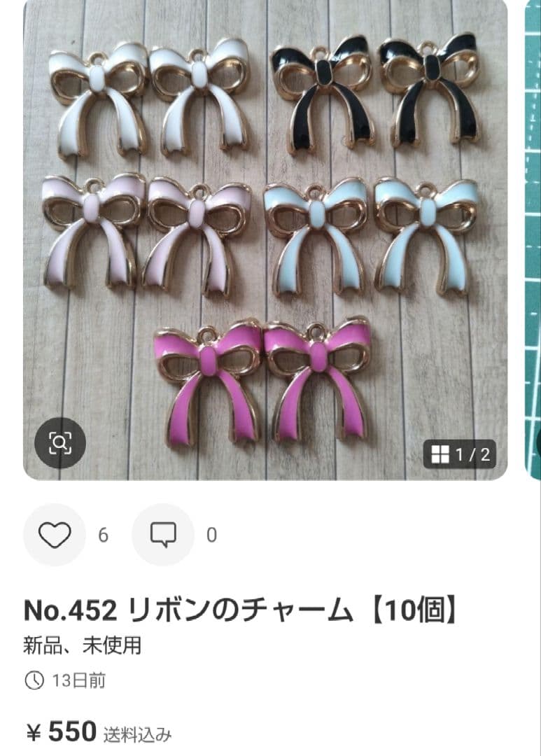 専用　Yuki様 おまとめ品