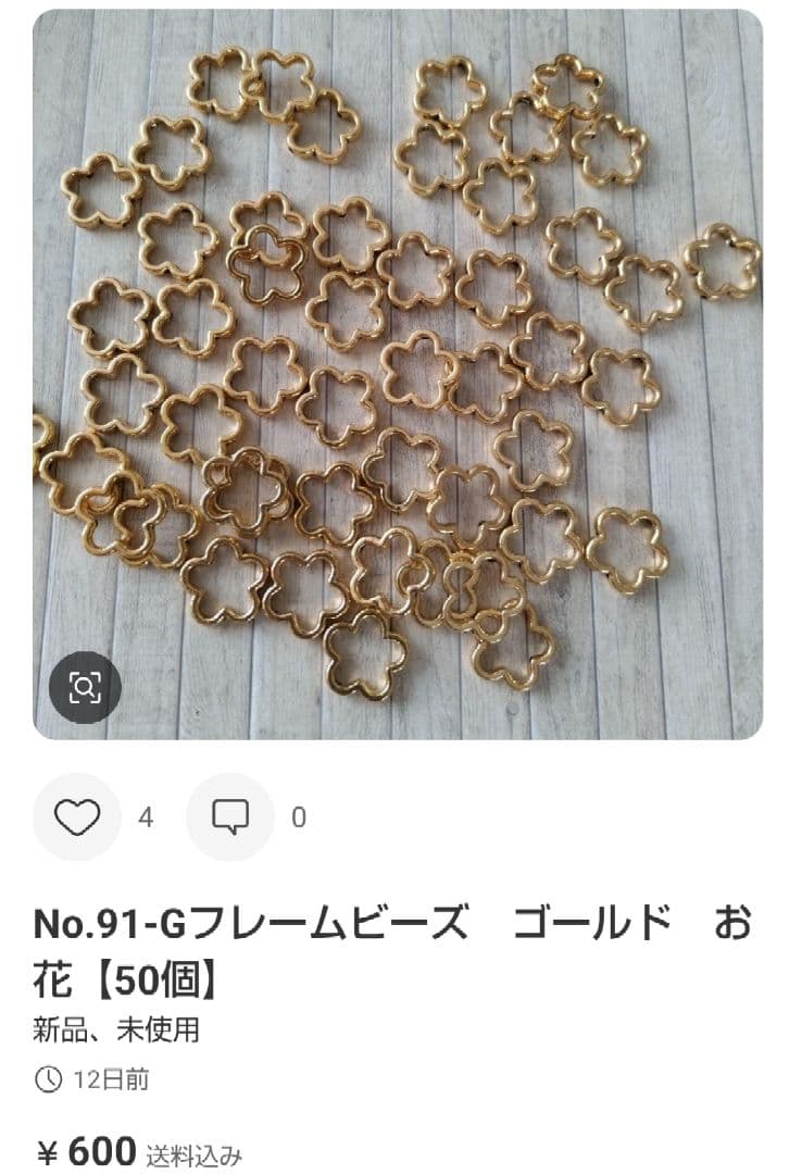 専用　Yuki様 おまとめ品