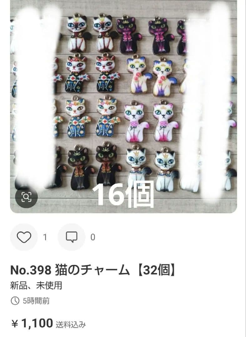 専用　Yuki様 おまとめ品