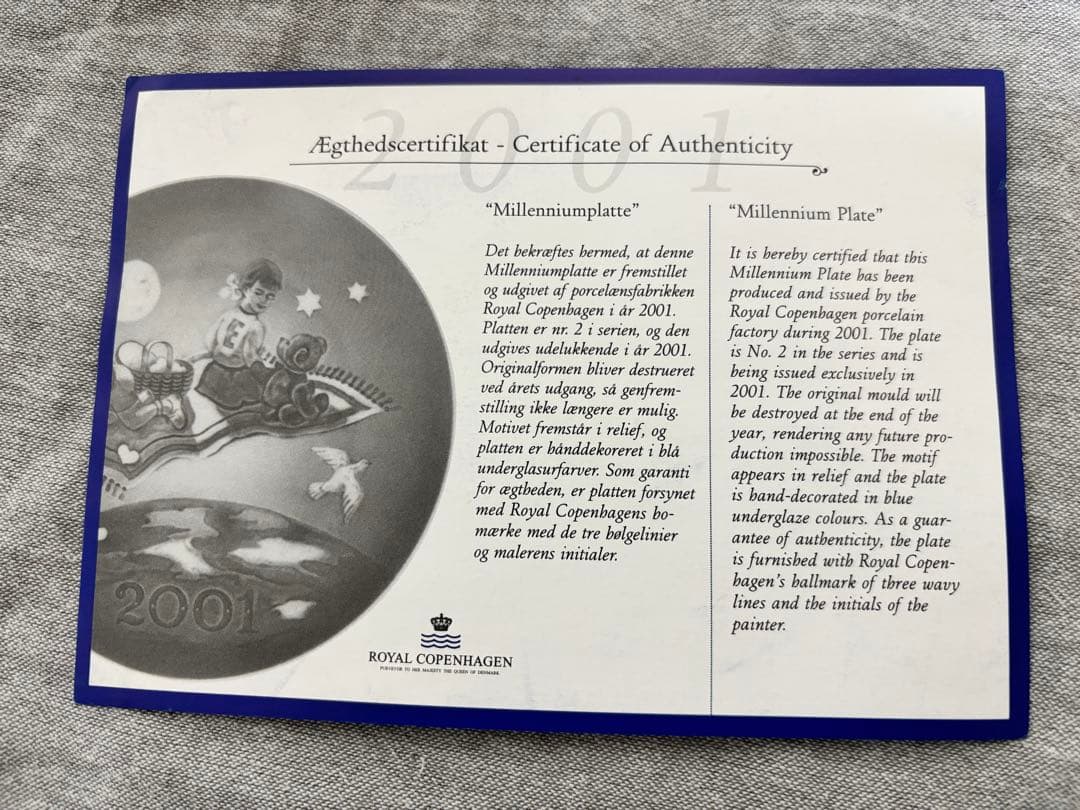 【未使用1級品】ロイヤルコペンハーゲン 2001&2004年 2枚セット 完品