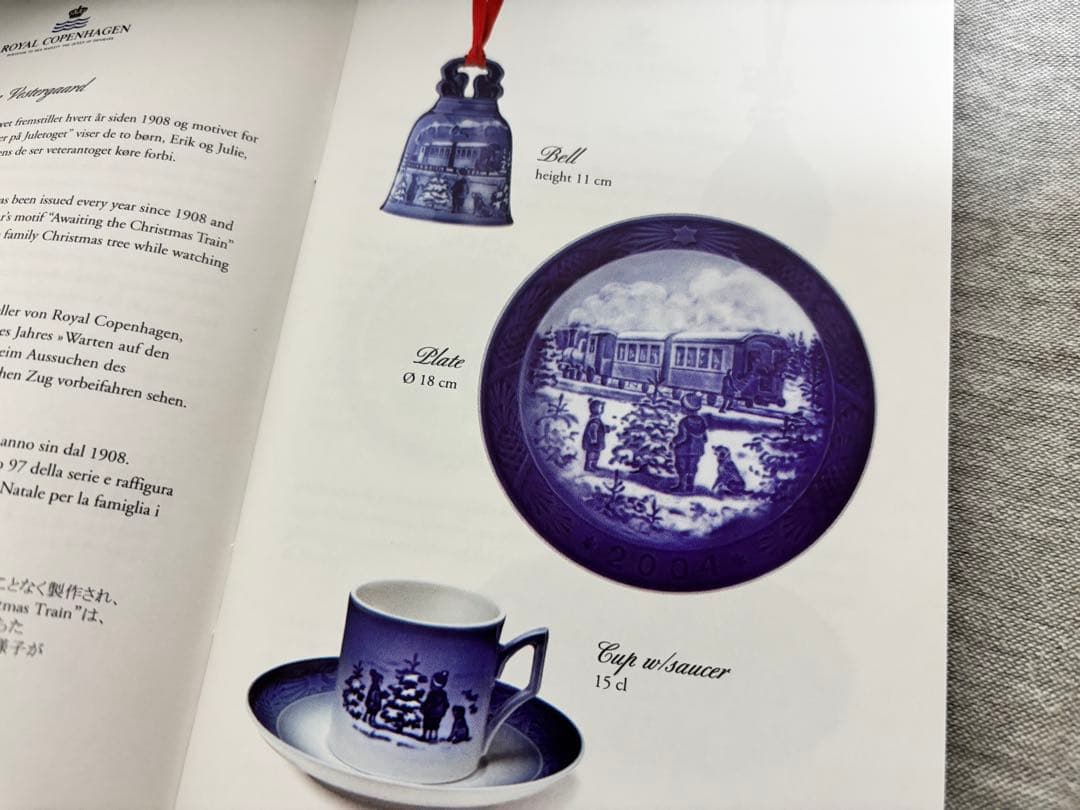 【未使用1級品】ロイヤルコペンハーゲン 2001&2004年 2枚セット 完品