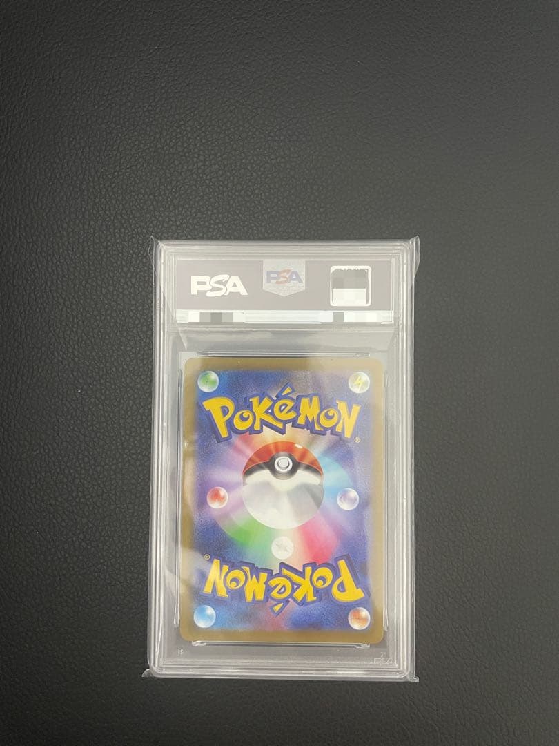 ピカチュウ CHR PSA S10a 073/071 ダークファンタズマ2022