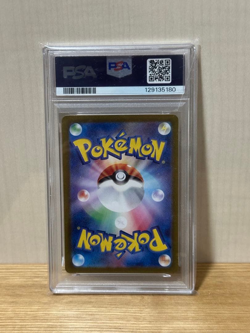 【PSA10】スイレンのお世話 SR SV5a クリムゾンヘイズ 088/066