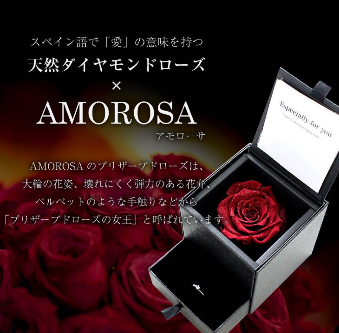 6本爪リング プリザーブドフラワー ダイヤモンドローズ ボックス