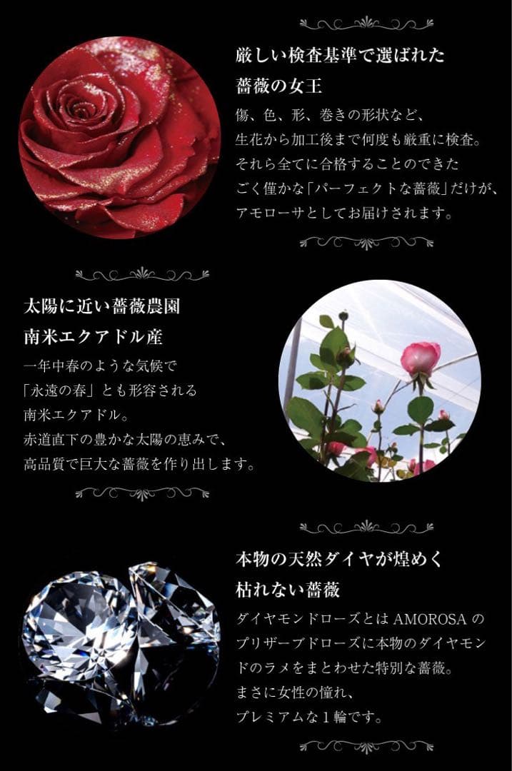 6本爪リング プリザーブドフラワー ダイヤモンドローズ ボックス