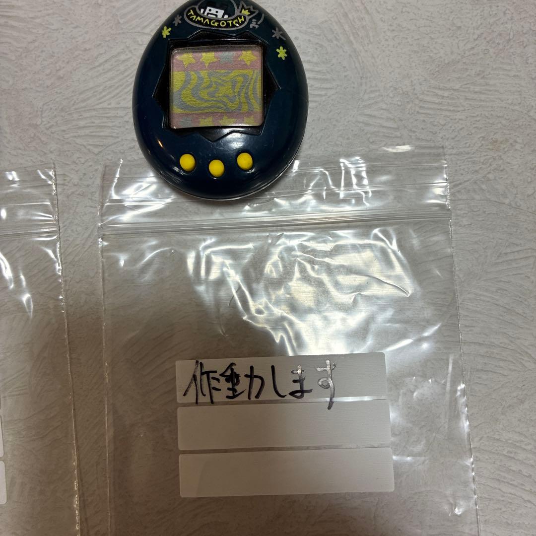 デジタルペット ！たまごっち