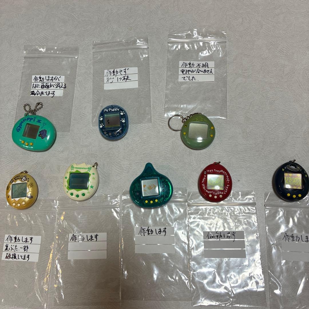 デジタルペット ！たまごっち