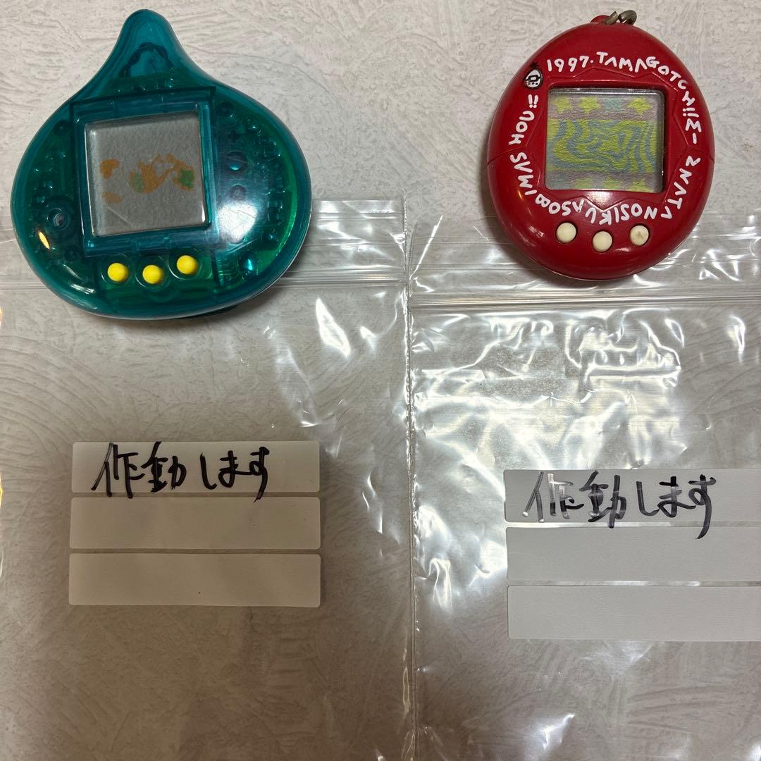 デジタルペット ！たまごっち