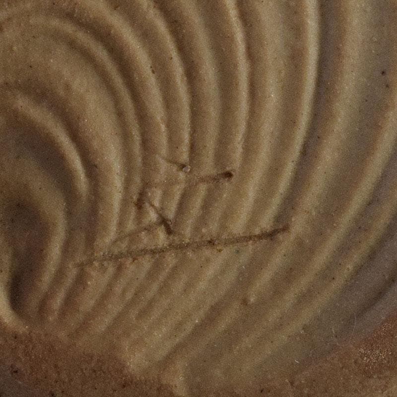 茶道具　京焼　桶谷定一作　文琳　茶入　共箱　V　8177