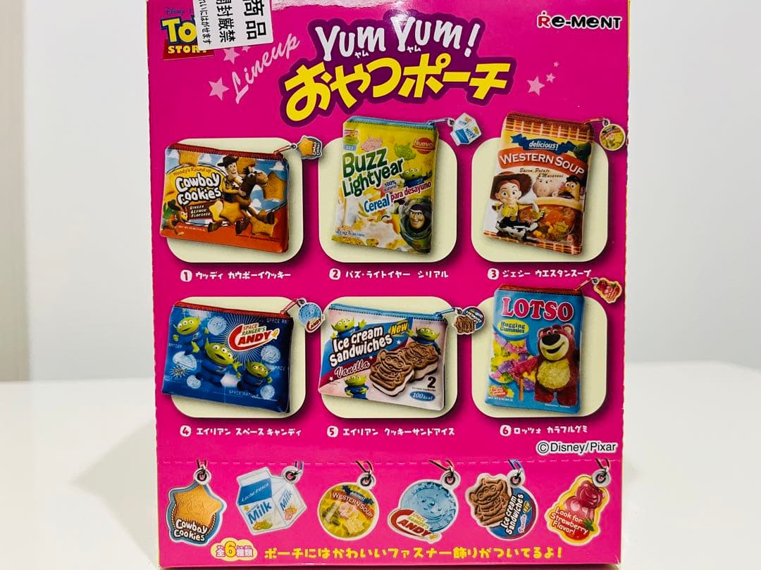 【未開封】トイストーリー Yum Yum! おやつポーチ フィギュア 希少 レア