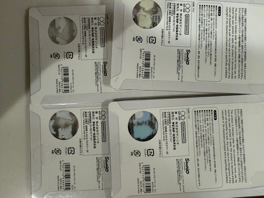 【正規品】ボンボンドロップシール　サンリオミニ