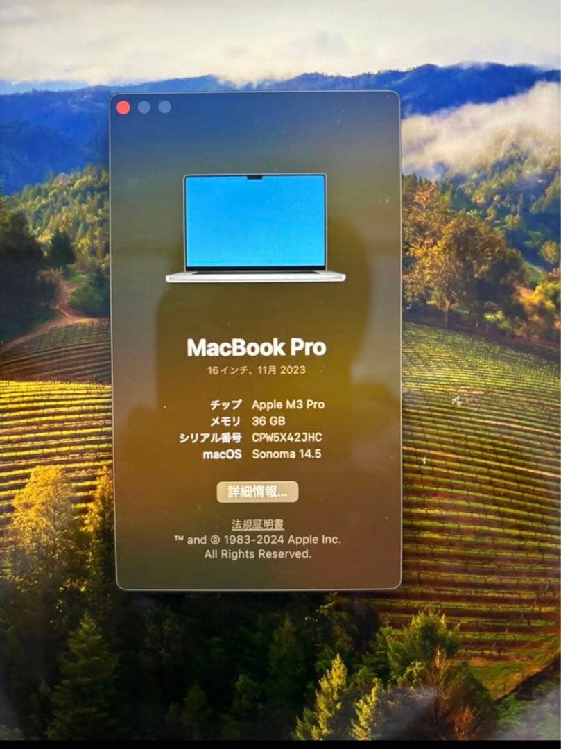 MacBook Pro 16インチ M3 Pro 36GB 1TB スタンド付